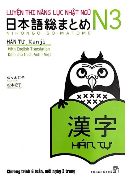 Giáo trình Soumatome N3 Hán Tự Kanji bản dịch tiếng Việt